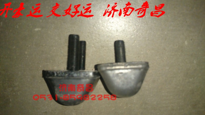 NZ1654440160,后悬限位块上下豪运,济南奇昌汽车配件有限公司