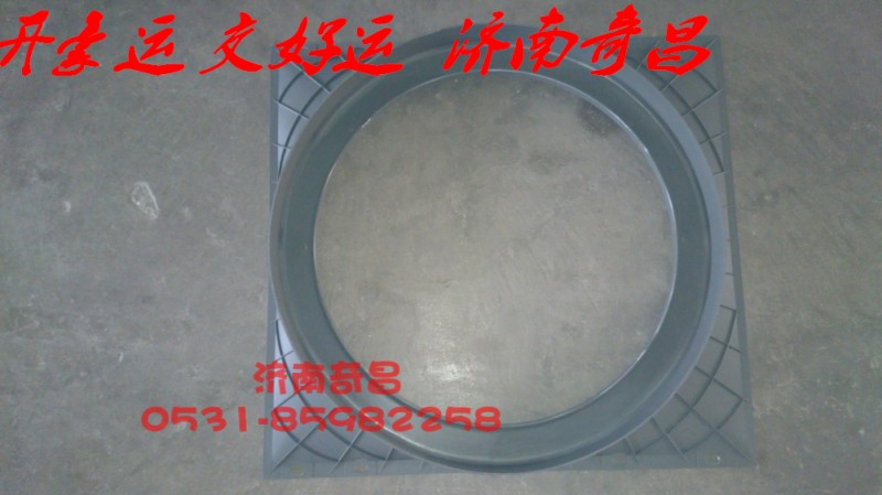 NZ9525530208,豪运护风罩,济南奇昌汽车配件有限公司