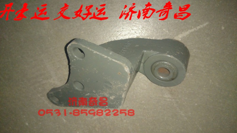NZ9525680016,前左稳定杆吊架支架总成,济南奇昌汽车配件有限公司