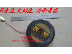 NZ9525780020,豪运车门喇叭,济南奇昌汽车配件有限公司
