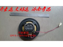 NZ9525780020,豪运车门喇叭,济南奇昌汽车配件有限公司