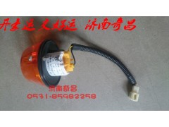NZ9525790030,侧标志灯豪运,济南奇昌汽车配件有限公司