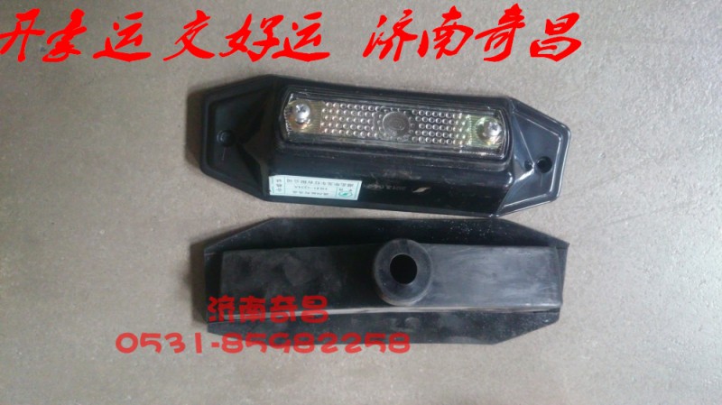 NZ9525790040,LED遮阳罩灯豪运,济南奇昌汽车配件有限公司