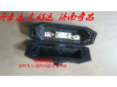 NZ9525790040,LED遮阳罩灯豪运,济南奇昌汽车配件有限公司