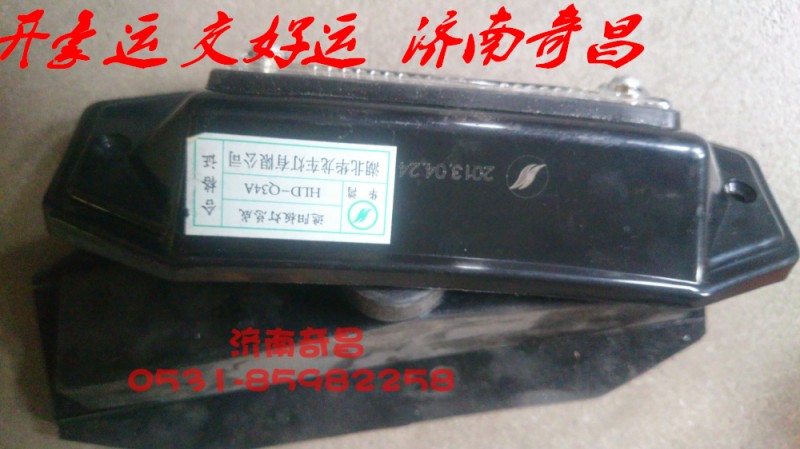 NZ9525790040,LED遮阳罩灯豪运,济南奇昌汽车配件有限公司