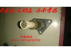 NZ9525820101,举升缸下支座总成,济南奇昌汽车配件有限公司