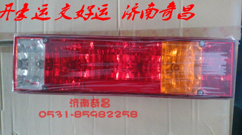 WG9200810010,右功能组合后尾灯豪运,济南奇昌汽车配件有限公司