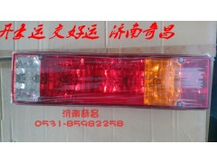 WG9200810010,右功能组合后尾灯豪运,济南奇昌汽车配件有限公司