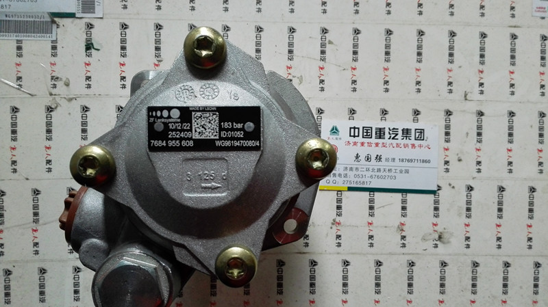 轉(zhuǎn)向助力泵WG9619470080/4【離合器分泵】/WG9619470080
