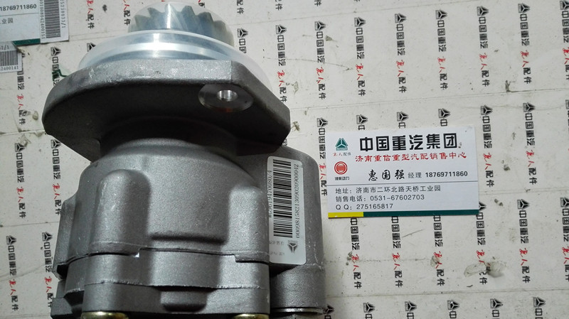 轉(zhuǎn)向助力泵WG9619470080/4【離合器分泵】/WG9619470080