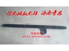 AZ1651110050,面罩上支撑板,济南奇昌汽车配件有限公司