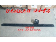 AZ1651110050,面罩上支撑板,济南奇昌汽车配件有限公司