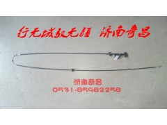 AZ1651110074,面罩锁拉索总成,济南奇昌汽车配件有限公司