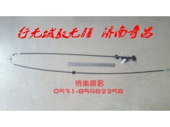AZ1651110074,面罩锁拉索总成,济南奇昌汽车配件有限公司