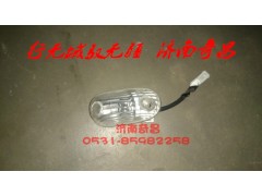 AZ1651720001,左前示廓灯,济南奇昌汽车配件有限公司