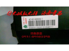 AZ1651820030,鼓风机总成,济南奇昌汽车配件有限公司