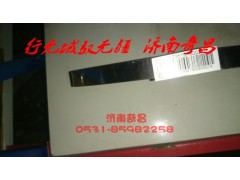 AZ9516190022,豪瀚进气道卡箍,济南奇昌汽车配件有限公司