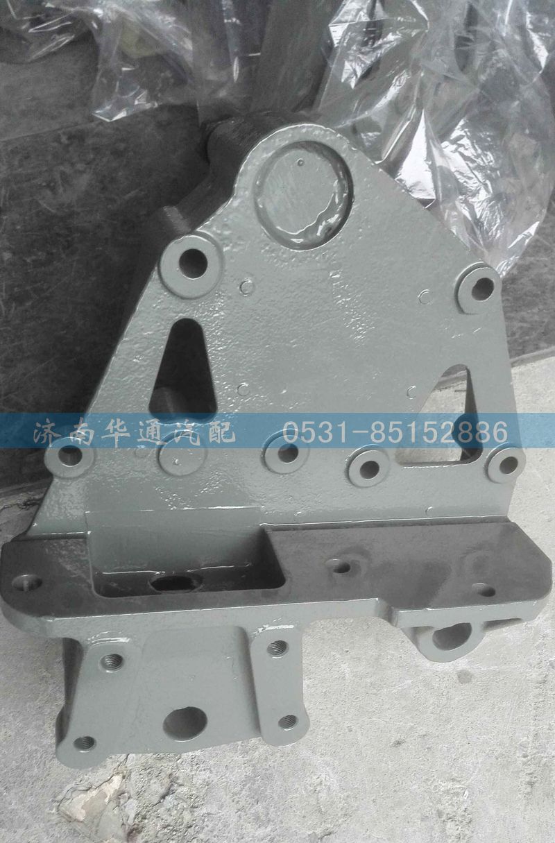 AZ9731520020/21,豪沃8*4连体支架,济南华通工贸有限公司