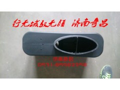 AZ9525190010,小进气道,济南奇昌汽车配件有限公司