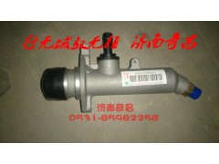 AZ9525230001,离合器总泵豪瀚,济南奇昌汽车配件有限公司