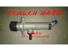 AZ9525230001,离合器总泵豪瀚,济南奇昌汽车配件有限公司