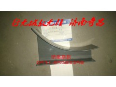 AZ9525360023,储气筒支架,济南奇昌汽车配件有限公司