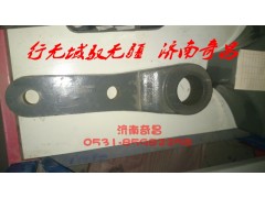 AZ9525470063,双前轴摆臂总成,济南奇昌汽车配件有限公司