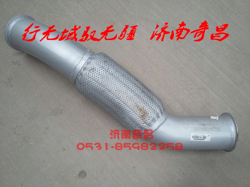 AZ9525540122,排气管第二节,济南奇昌汽车配件有限公司