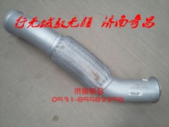 AZ9525540122,排气管第二节,济南奇昌汽车配件有限公司