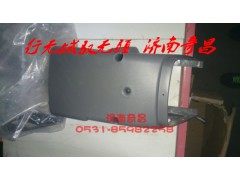 AZ9525580101,组合开关护罩,济南奇昌汽车配件有限公司