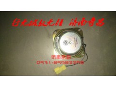 AZ9525780004,扬声器豪瀚,济南奇昌汽车配件有限公司