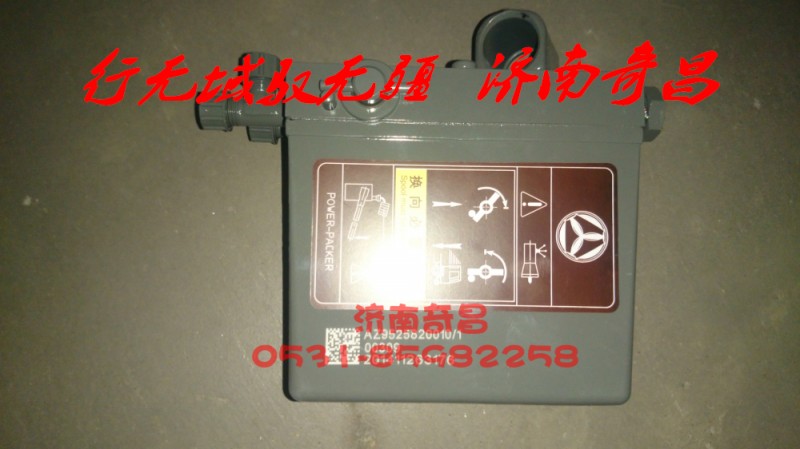 AZ9525820010,举升泵 豪瀚,济南奇昌汽车配件有限公司