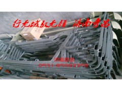 AZ9525930055,豪瀚保险杠骨架总成,济南奇昌汽车配件有限公司