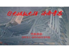 AZ9525930055,豪瀚保险杠骨架总成,济南奇昌汽车配件有限公司