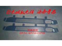 AZ9525930102,保险杠下部装饰网,济南奇昌汽车配件有限公司