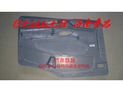AZ1651330060,豪瀚左右门内护板总成,济南奇昌汽车配件有限公司
