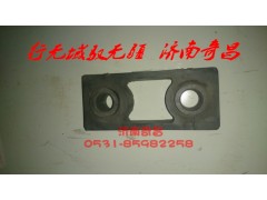 WG9725538203,散热器下减震垫总成,济南奇昌汽车配件有限公司