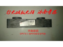 WG9725538203,散热器下减震垫总成,济南奇昌汽车配件有限公司