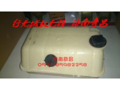 WG9925530003,膨胀水箱 豪瀚,济南奇昌汽车配件有限公司