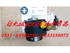 LG9704471145,转向泵 配重汽轻卡,济南奇昌汽车配件有限公司