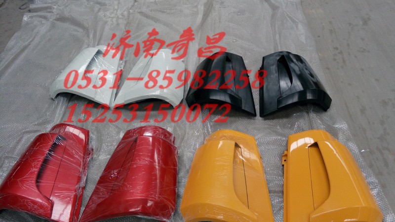 AZ1651110062,豪瀚侧导风罩总成,济南奇昌汽车配件有限公司