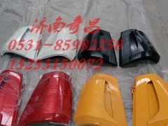 AZ1651110062,豪瀚侧导风罩总成,济南奇昌汽车配件有限公司