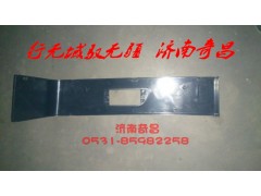 AZ1652230053,豪瀚左后下翼子板 加长,济南奇昌汽车配件有限公司