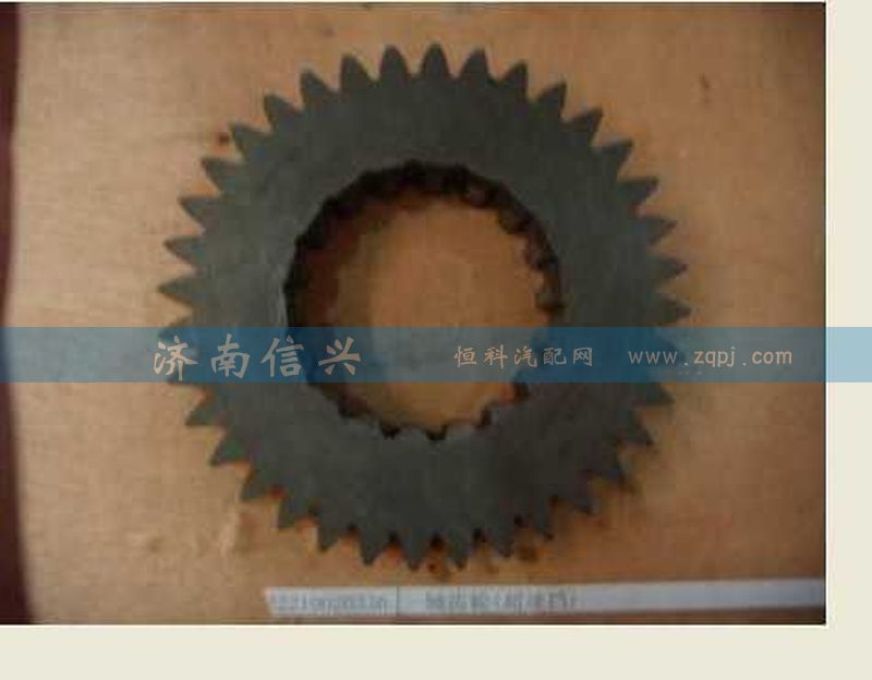 AZ2210020322、AZ2210020336,一轴齿轮,济南信兴汽车配件贸易有限公司
