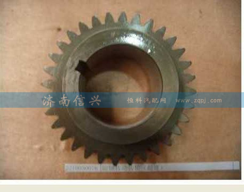 AZ2210030076,副轴传动齿轮（超速）,济南信兴汽车配件贸易有限公司
