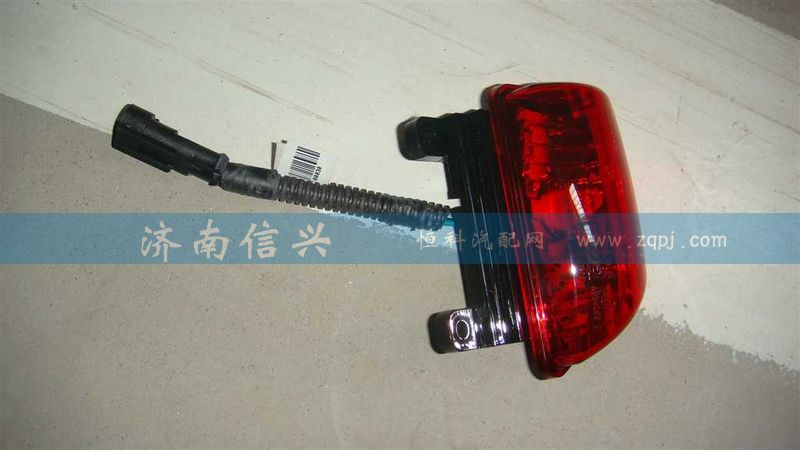 WG9925720006,后示廓灯(右),济南信兴汽车配件贸易有限公司
