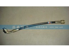 WG9925820040,单弯软管(240),济南信兴汽车配件贸易有限公司