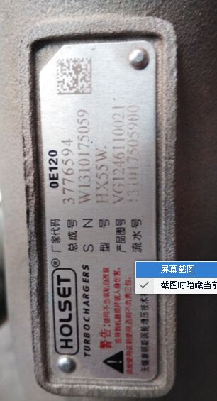 VG1246110021,增压器,济南杭曼汽车配件有限公司