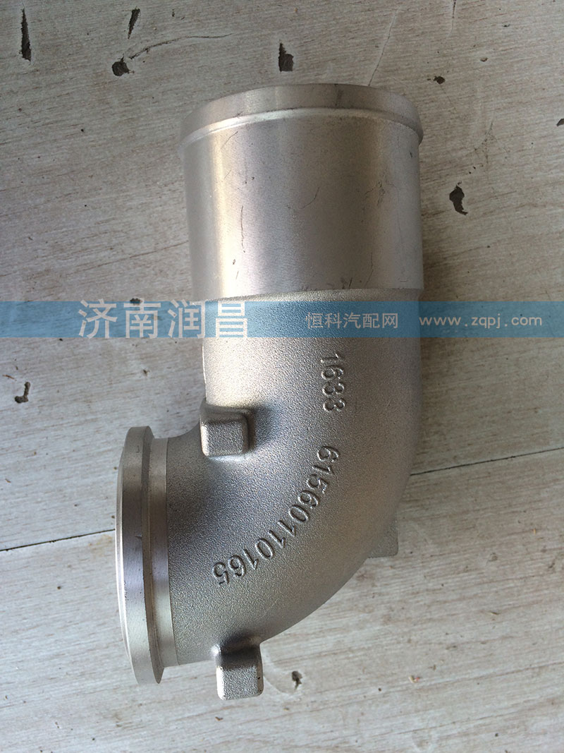 61560110165   增壓器連接彎管/61560110165