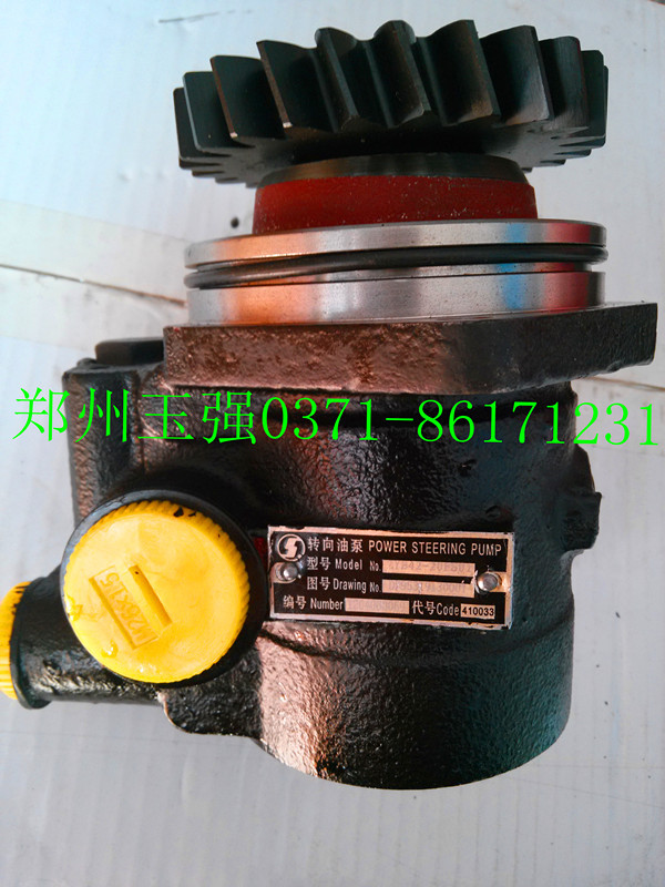 潍柴转向泵612630030005